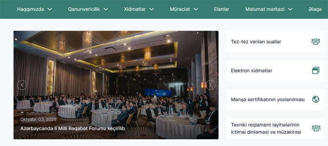 Antiinhisar və İstehlak Bazarına Nəzarət Dövlət Agentliyi